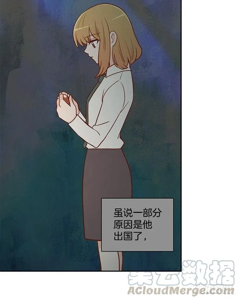 重要的人 第9页
