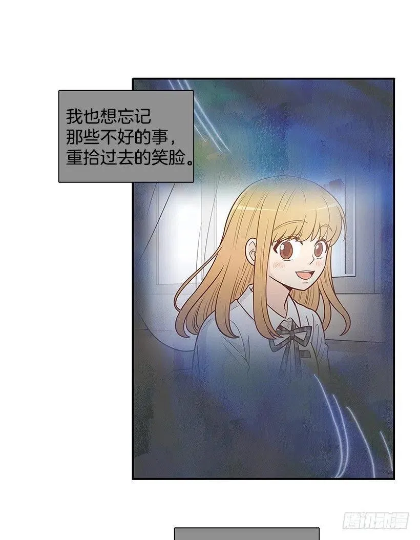 重要的人 第12页