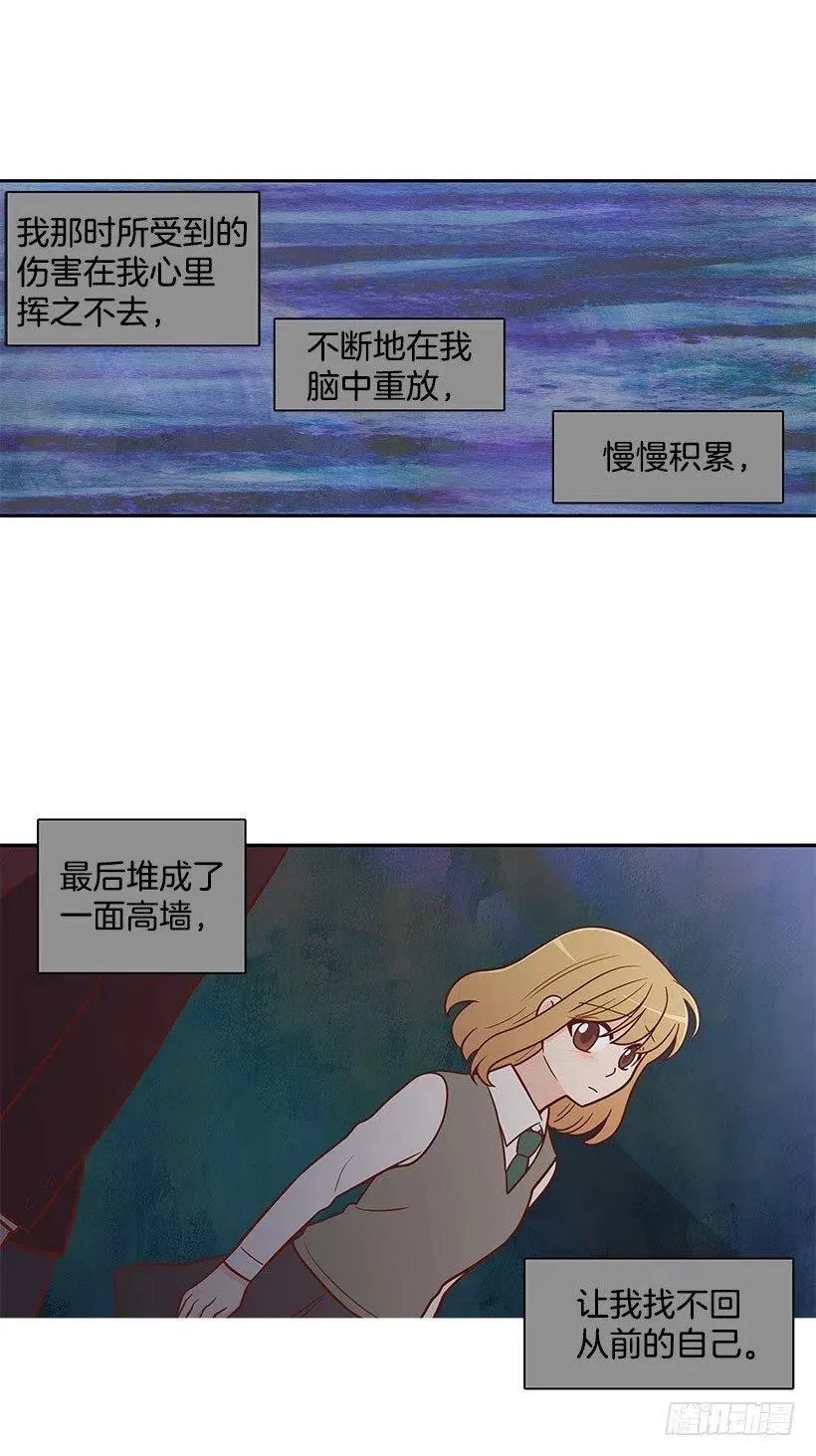 重要的人 第14页
