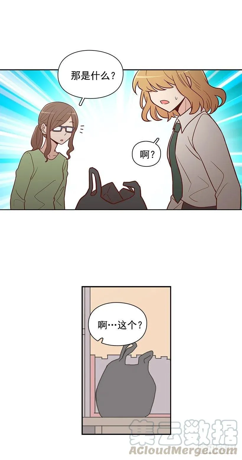 重要的人 第17页