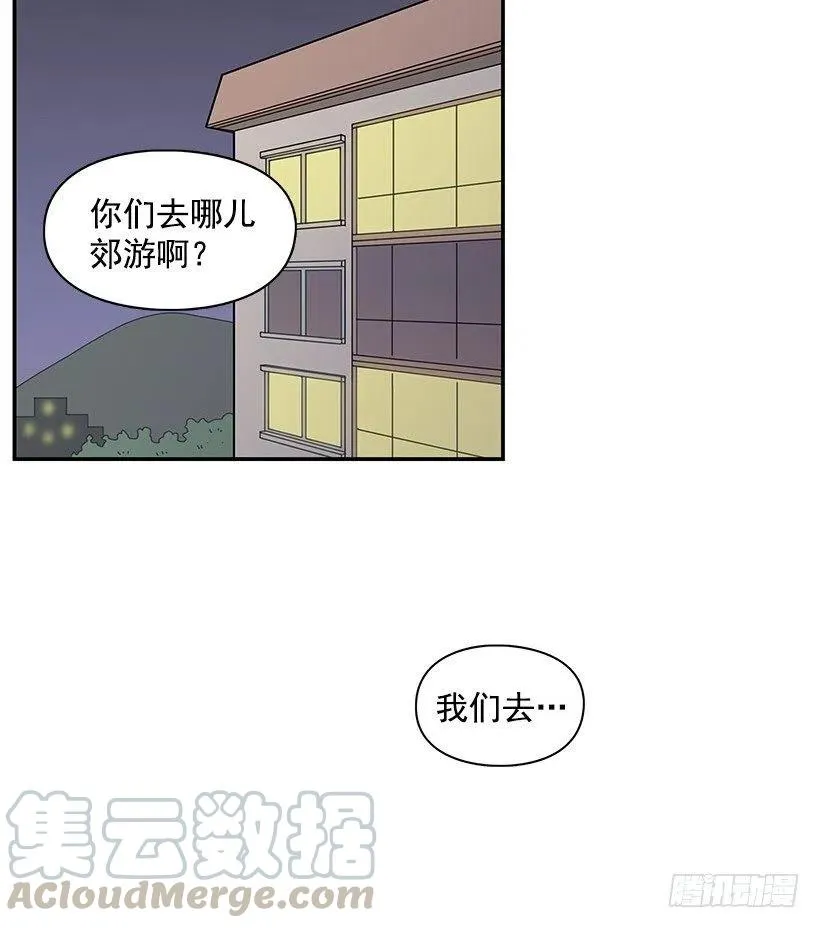重要的人 第21页