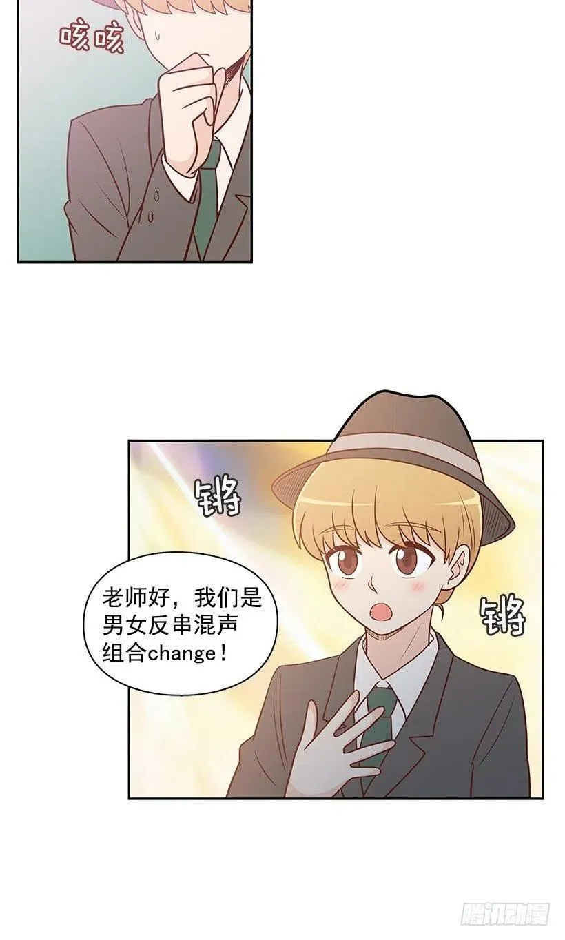 重要的人 第24页