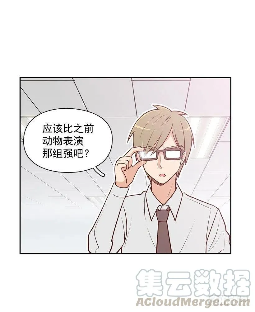 重要的人 第25页