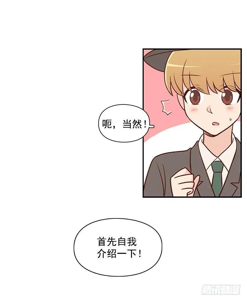 重要的人 第26页