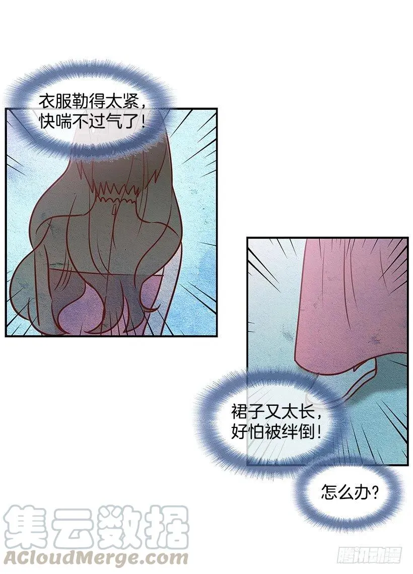 才艺表演 第3页