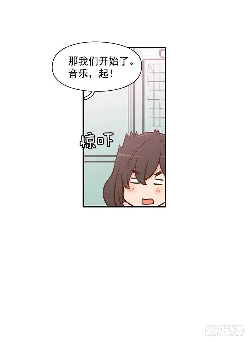 才艺表演 第4页