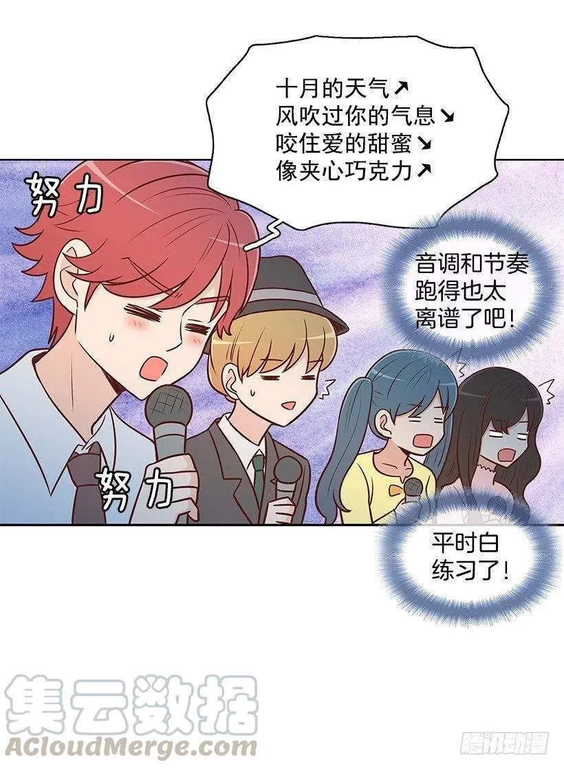 才艺表演 第5页