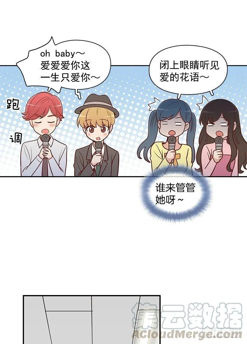 才艺表演 第7页