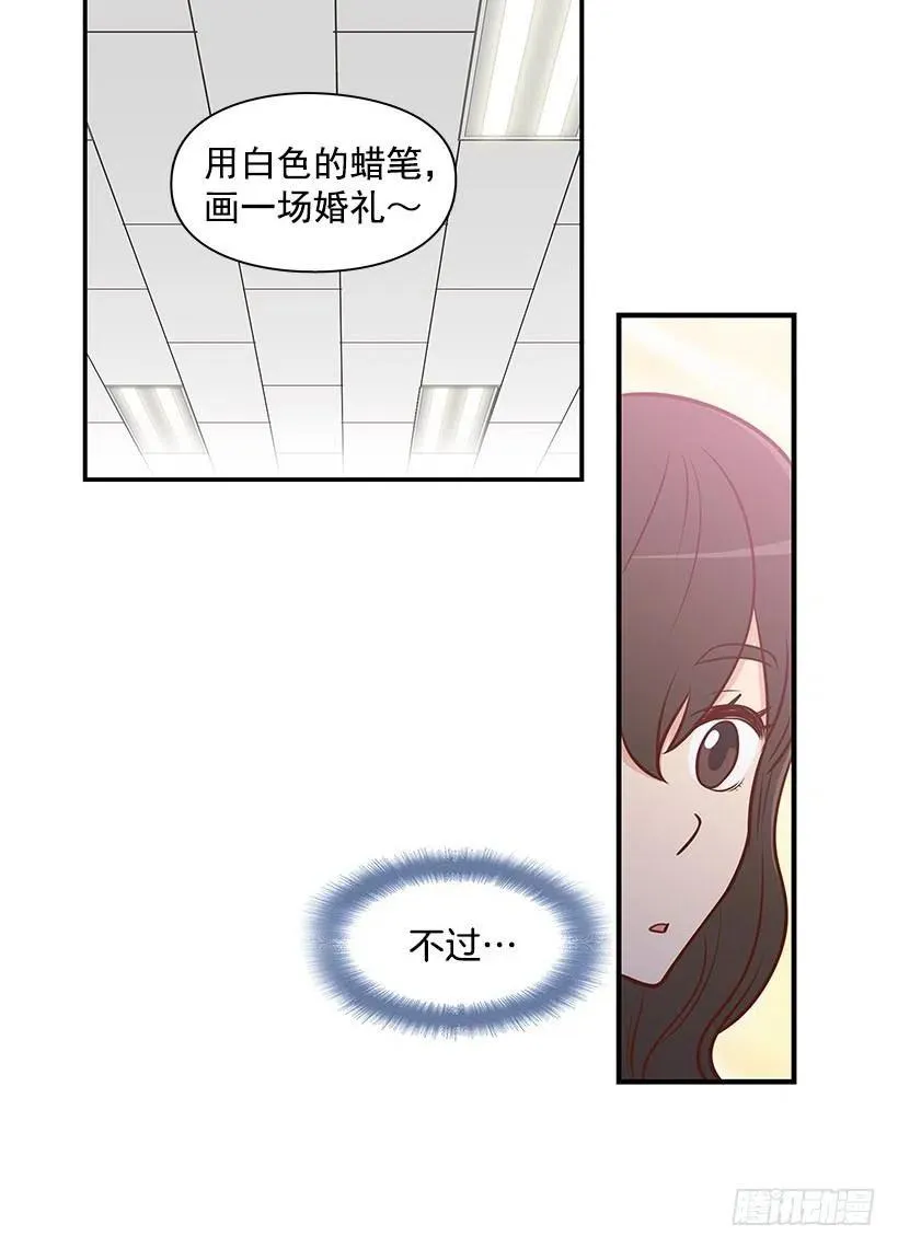 才艺表演 第8页