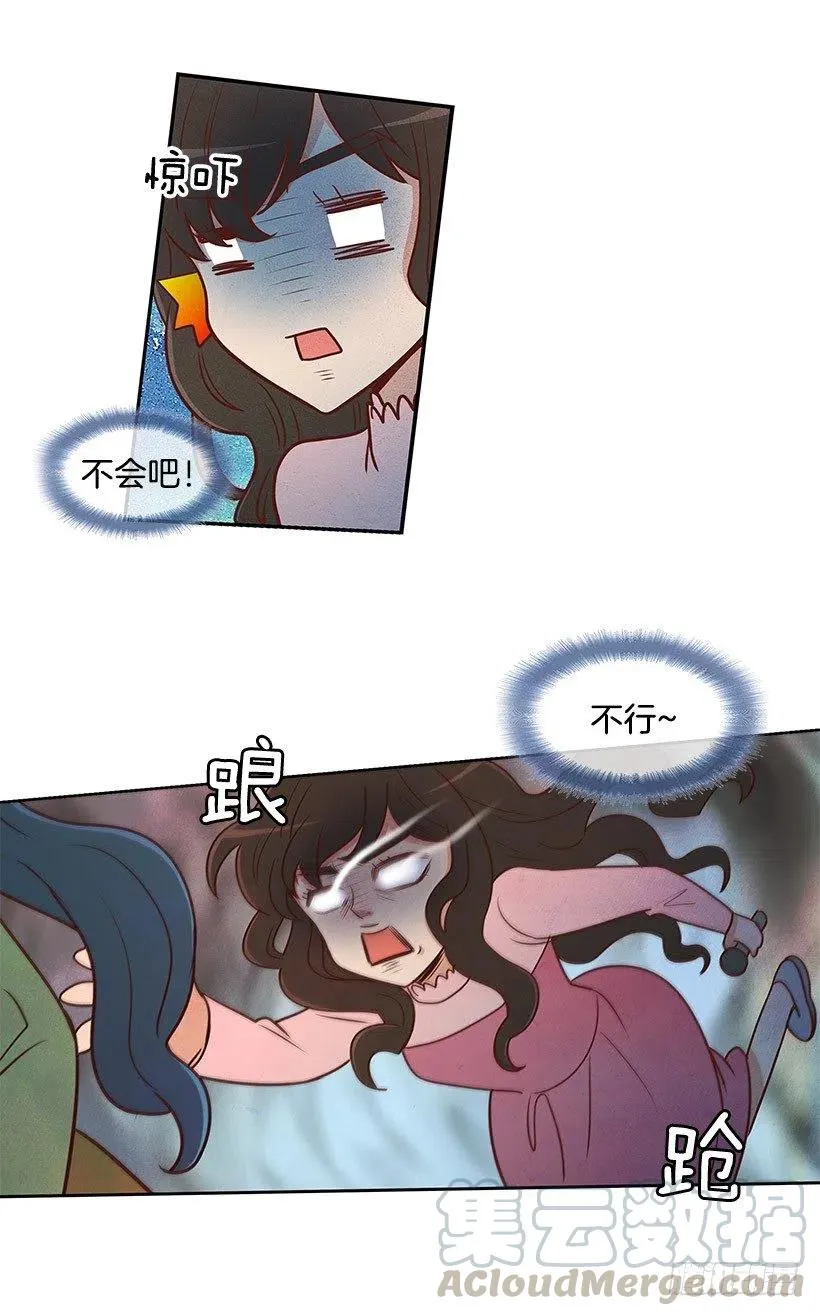 才艺表演 第13页