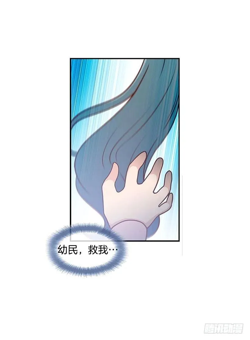 才艺表演 第14页