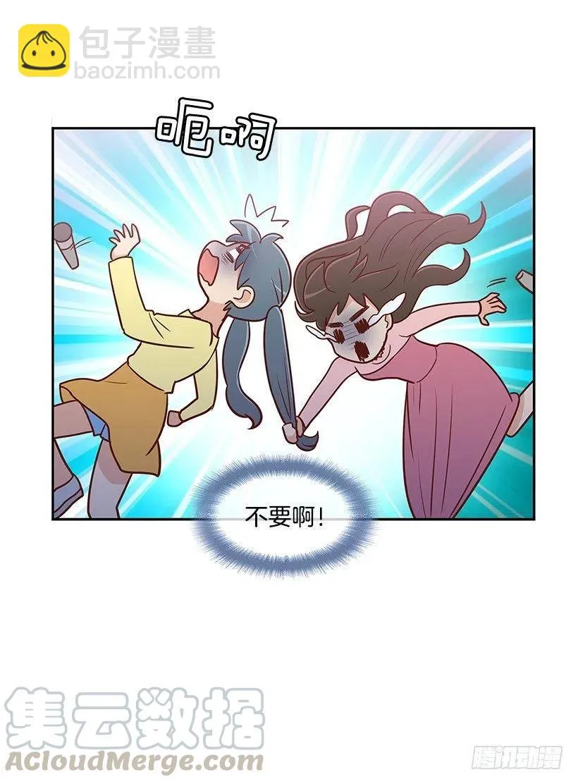 才艺表演 第15页