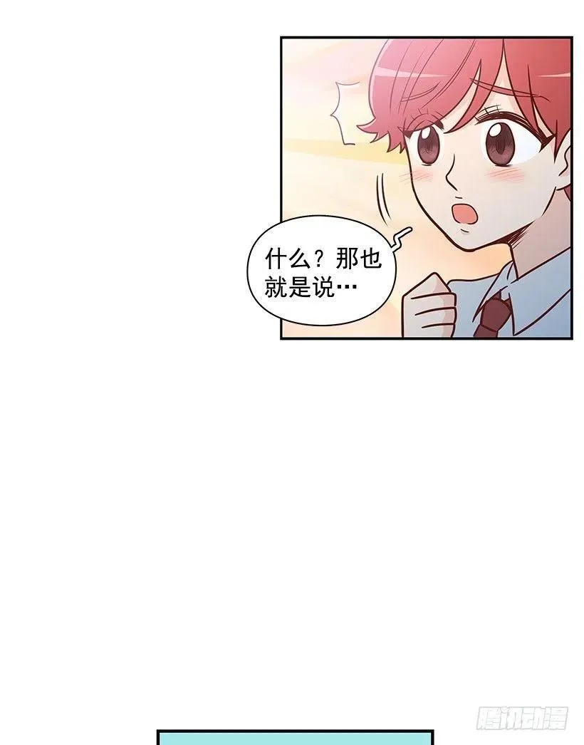 才艺表演 第20页