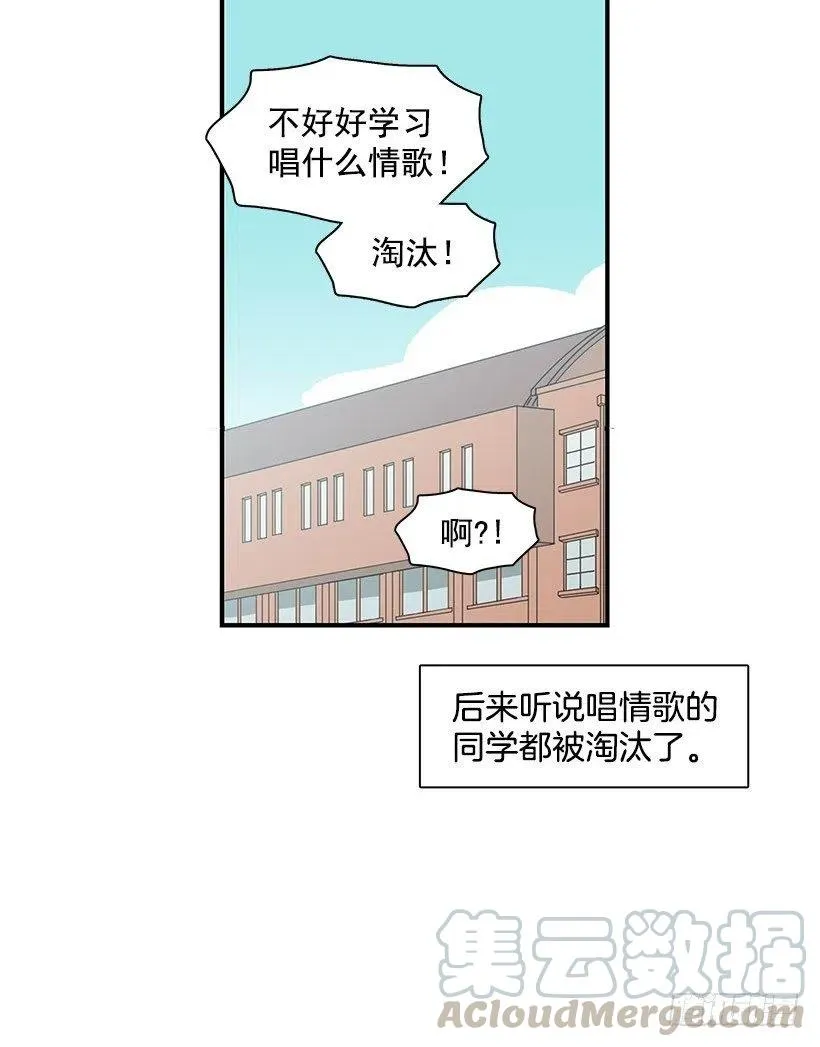 才艺表演 第21页