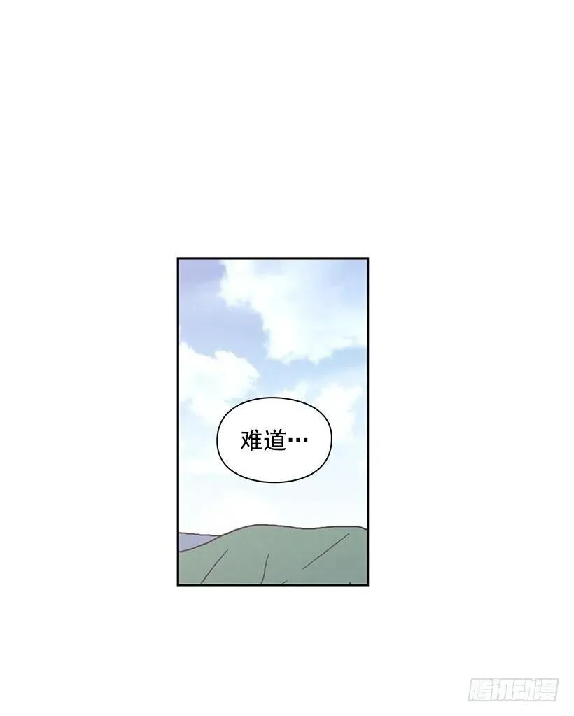 爬山 第2页