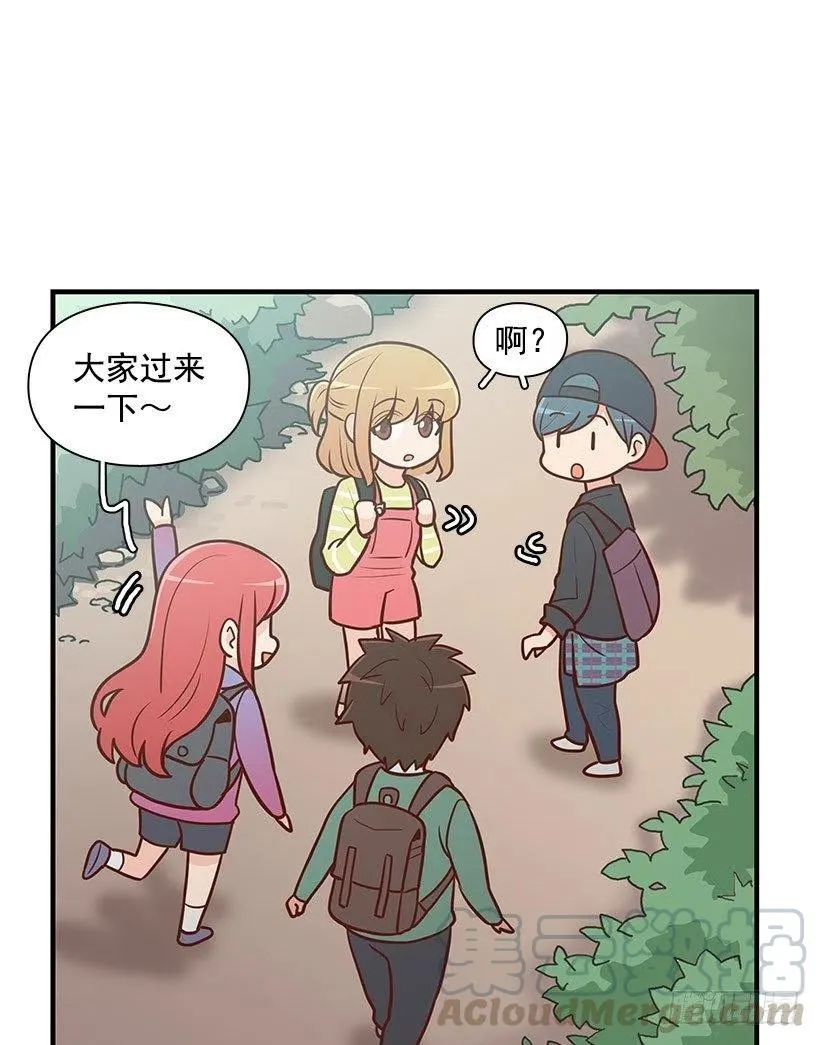 爬山 第9页
