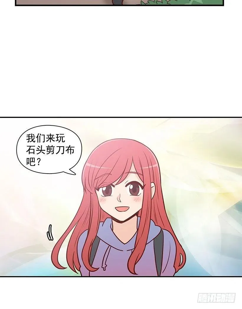 爬山 第10页