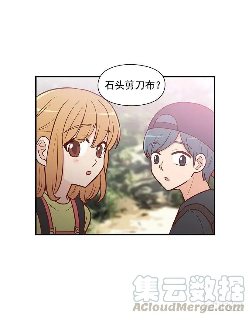 爬山 第11页