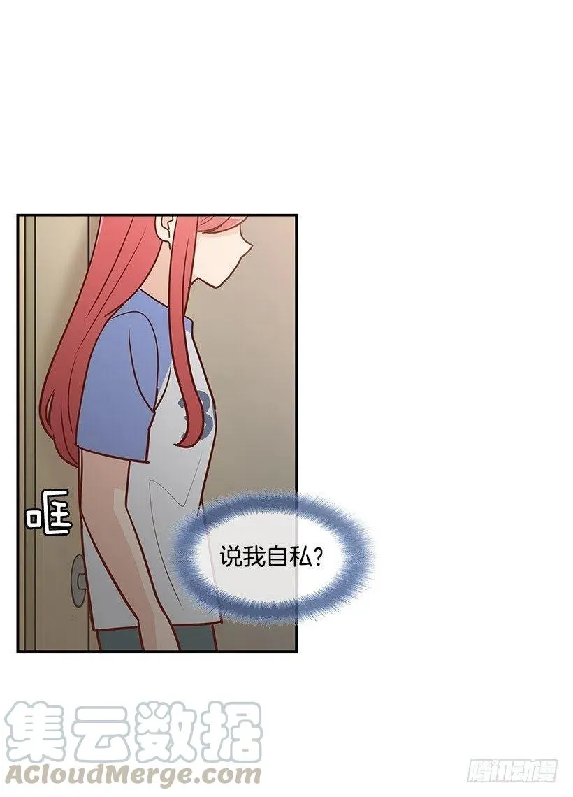 爬山 第25页