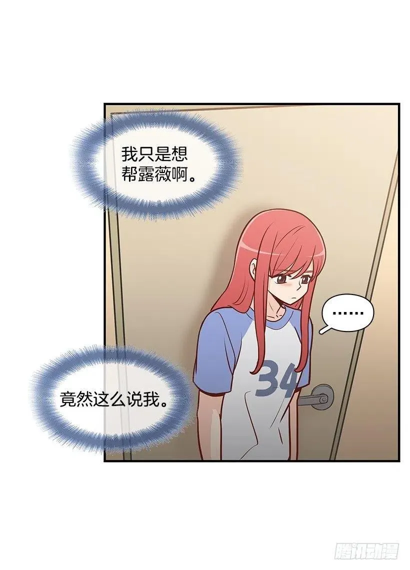 爬山 第26页