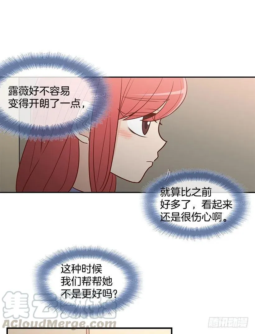 爬山 第27页