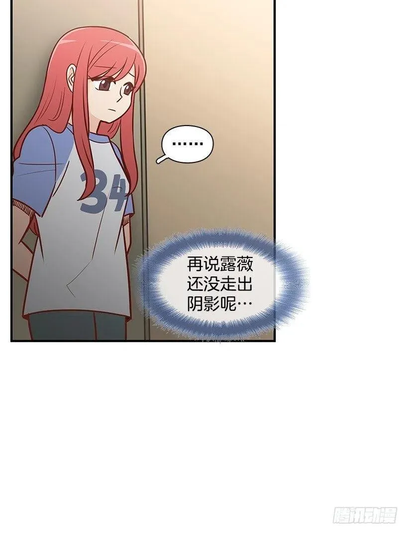 爬山 第28页