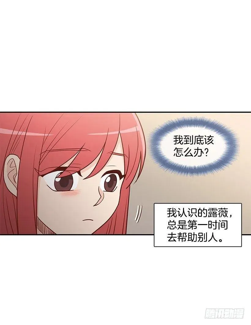 爬山 第30页