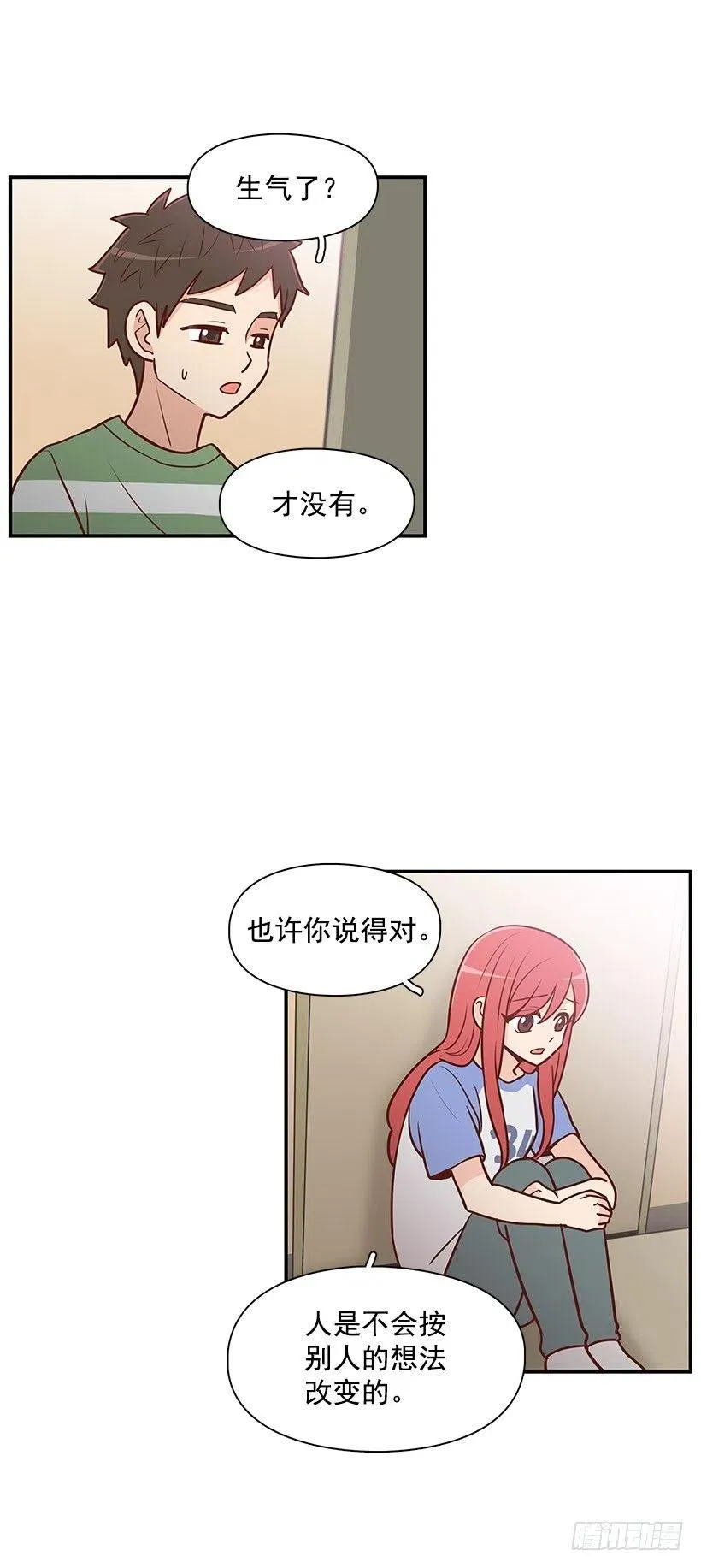 爬山 第34页