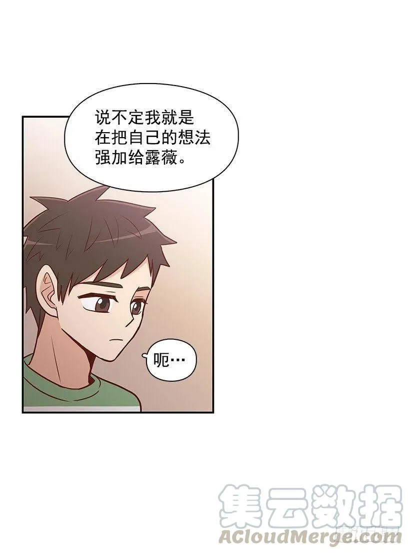 爬山 第35页