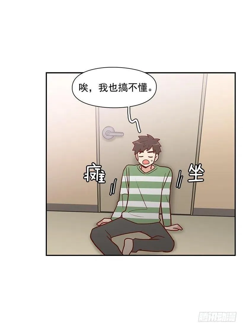 爬山 第36页