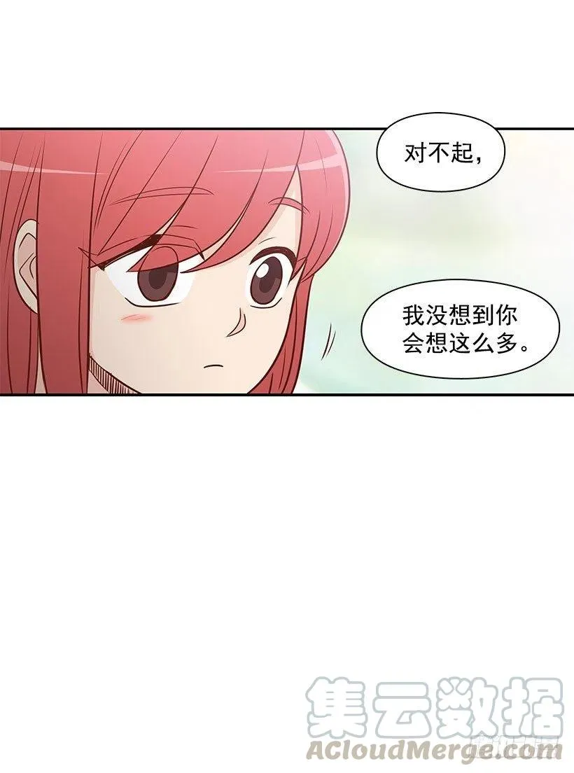 爬山 第37页