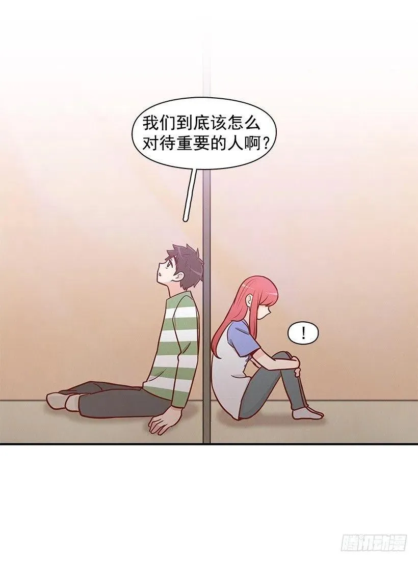 爬山 第38页