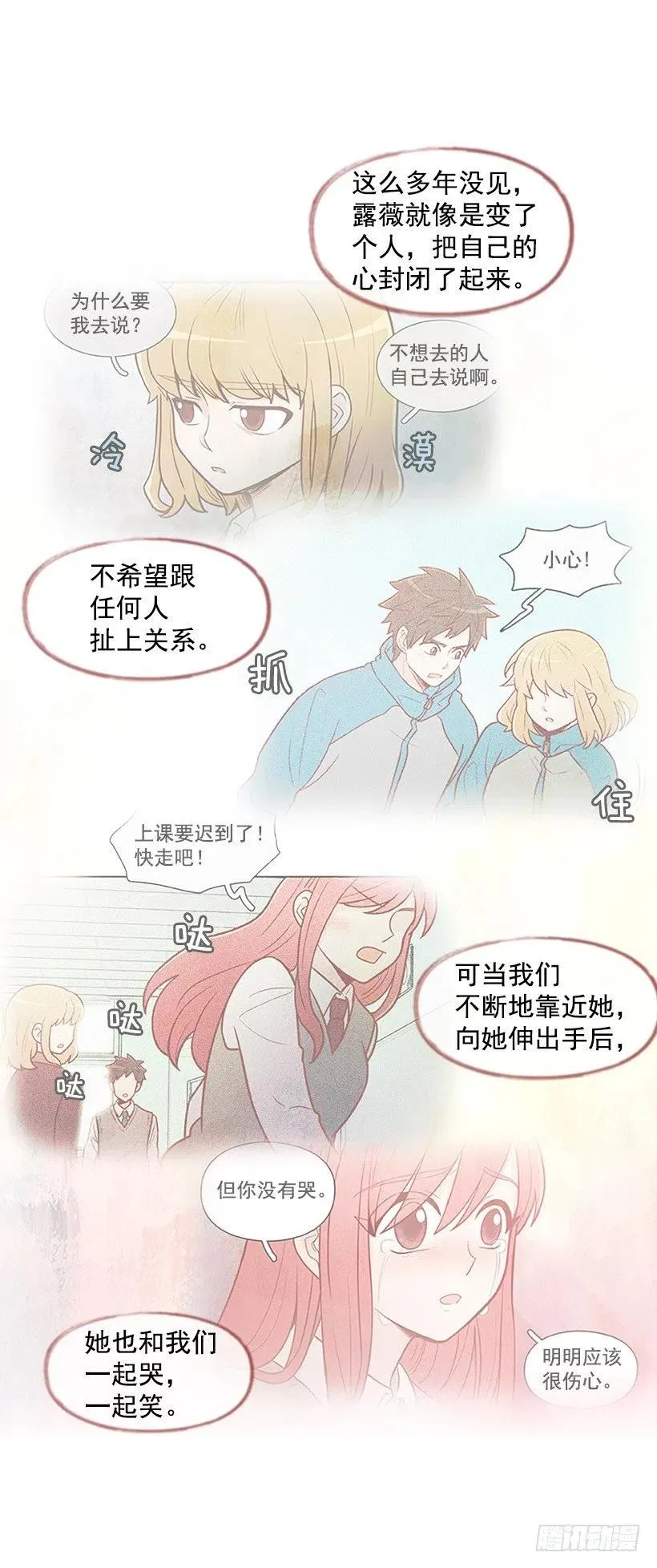 分组 第2页