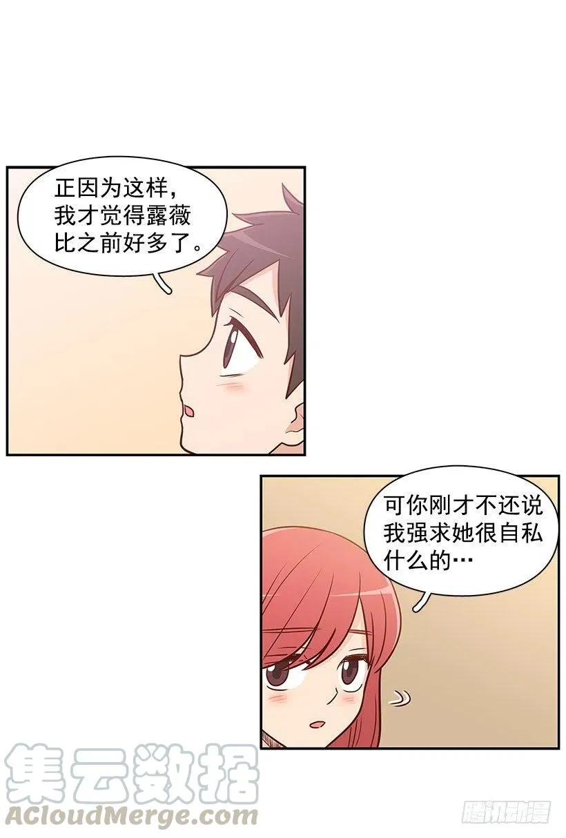 分组 第3页