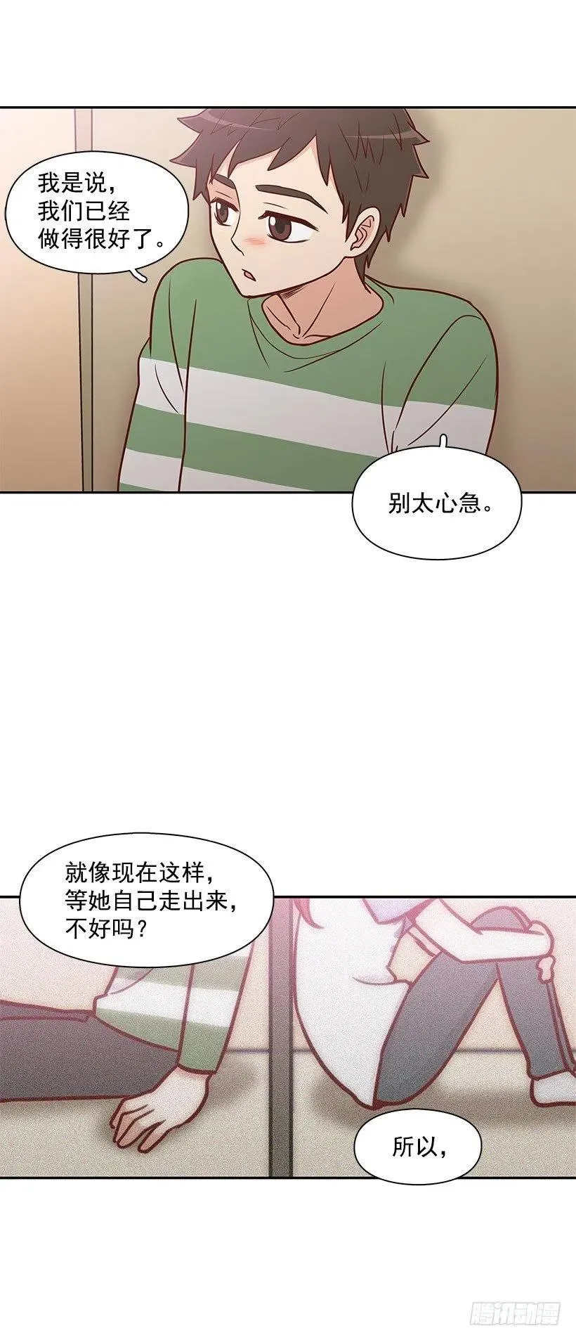 分组 第4页