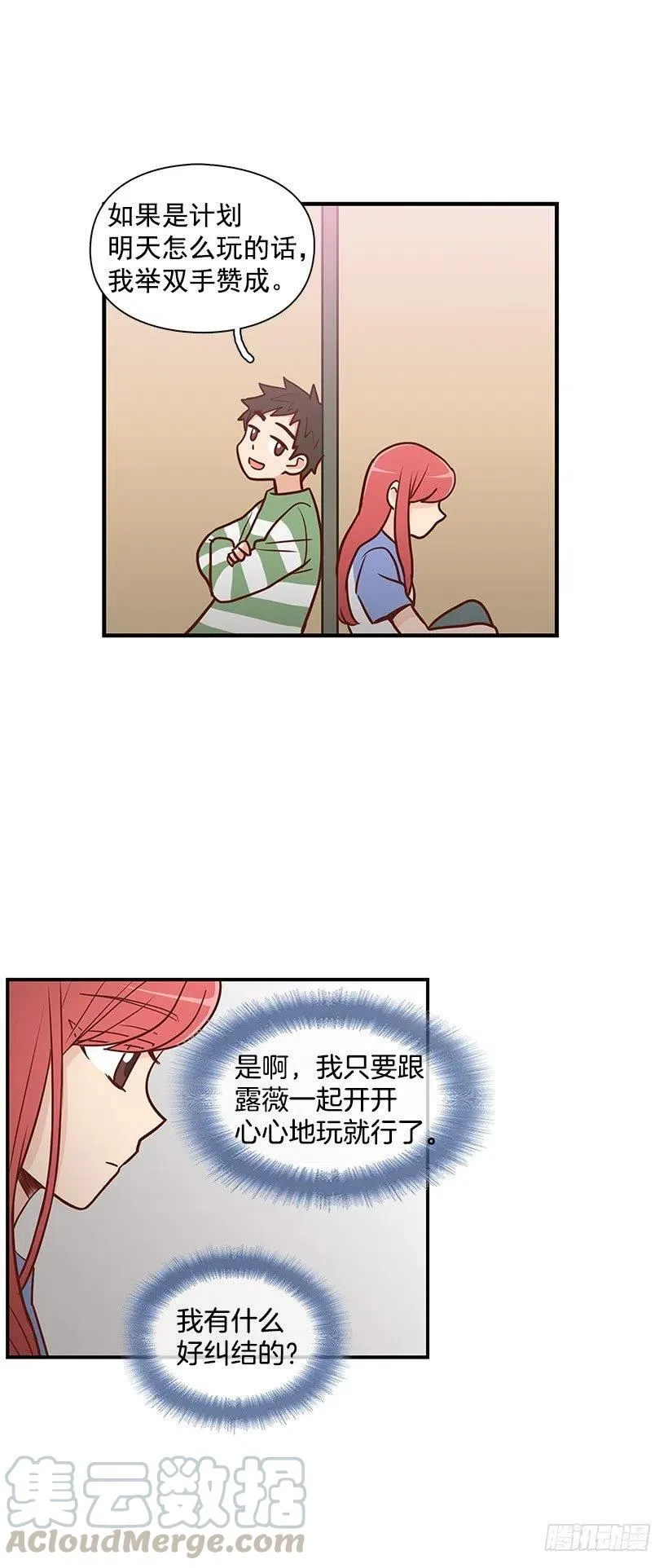 分组 第5页