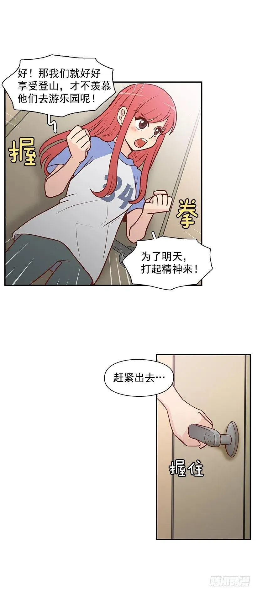 分组 第6页