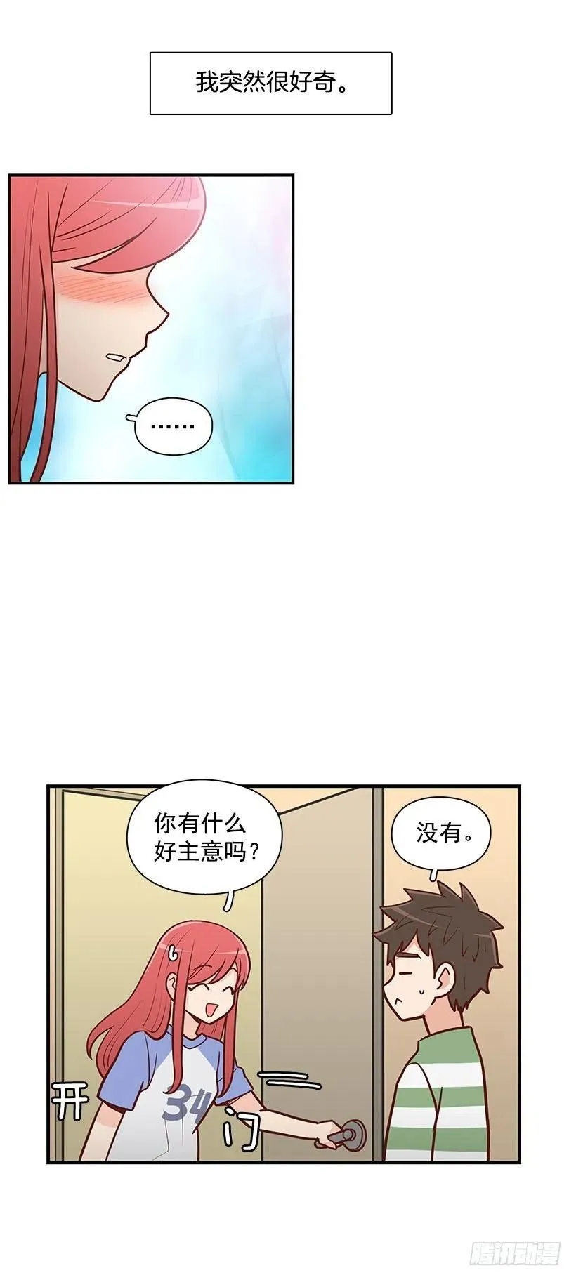 分组 第8页