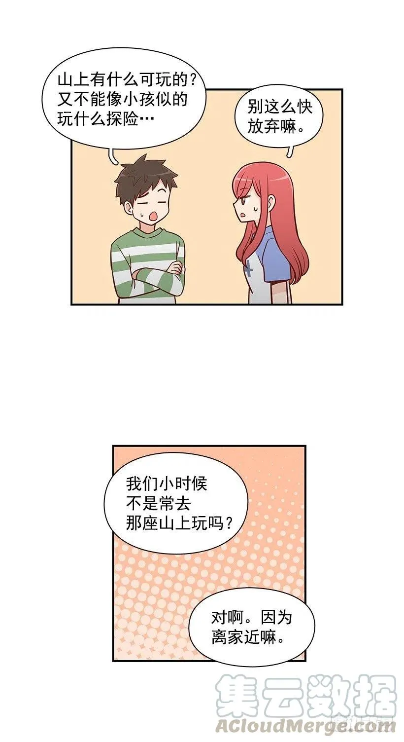 分组 第9页
