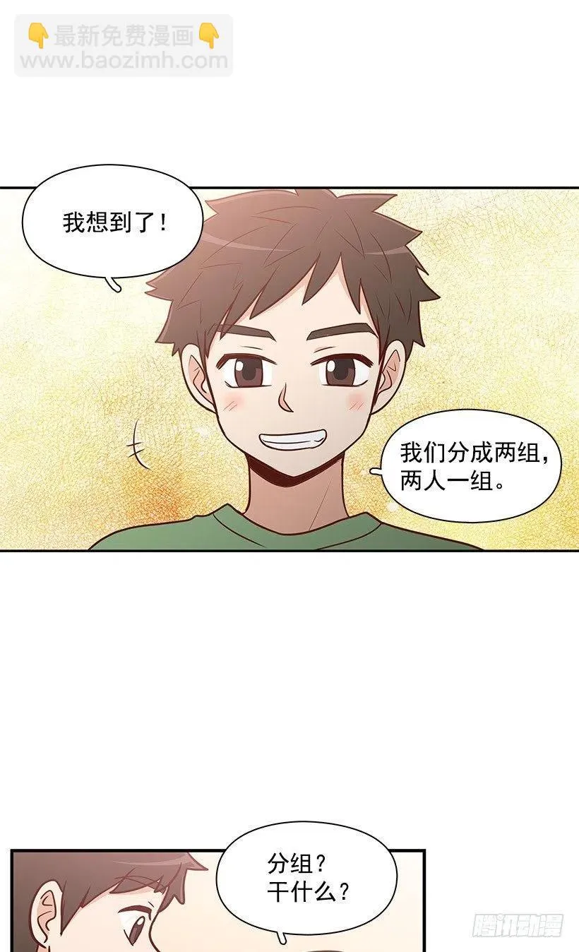 分组 第10页