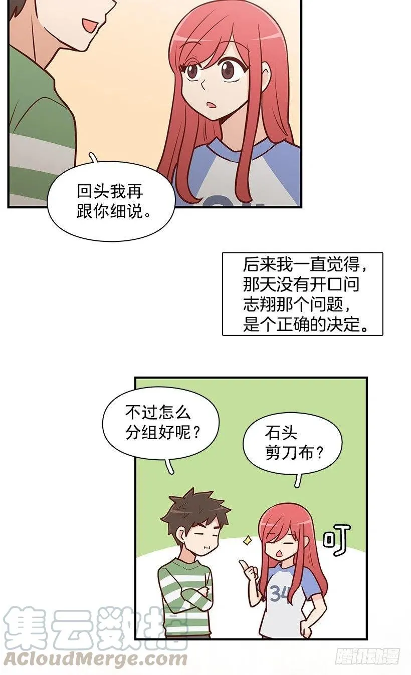 分组 第11页