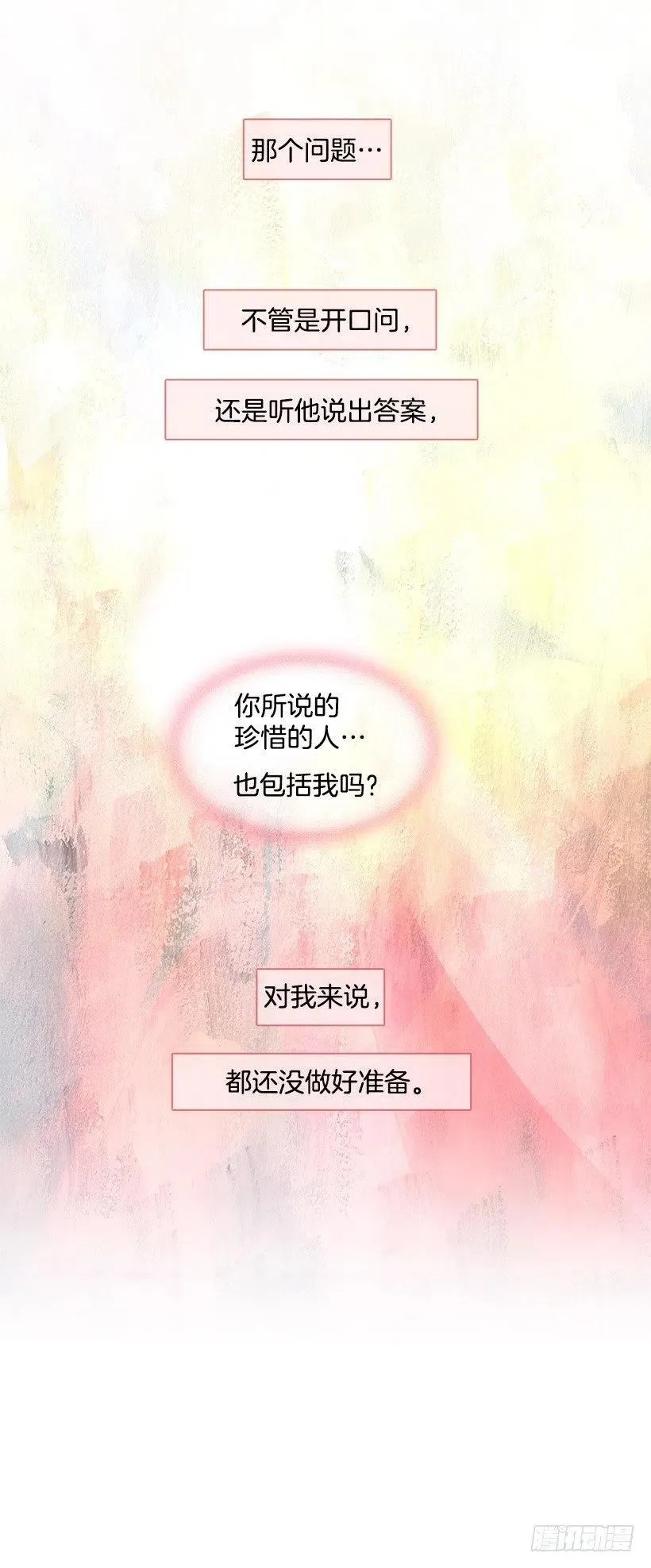 分组 第12页
