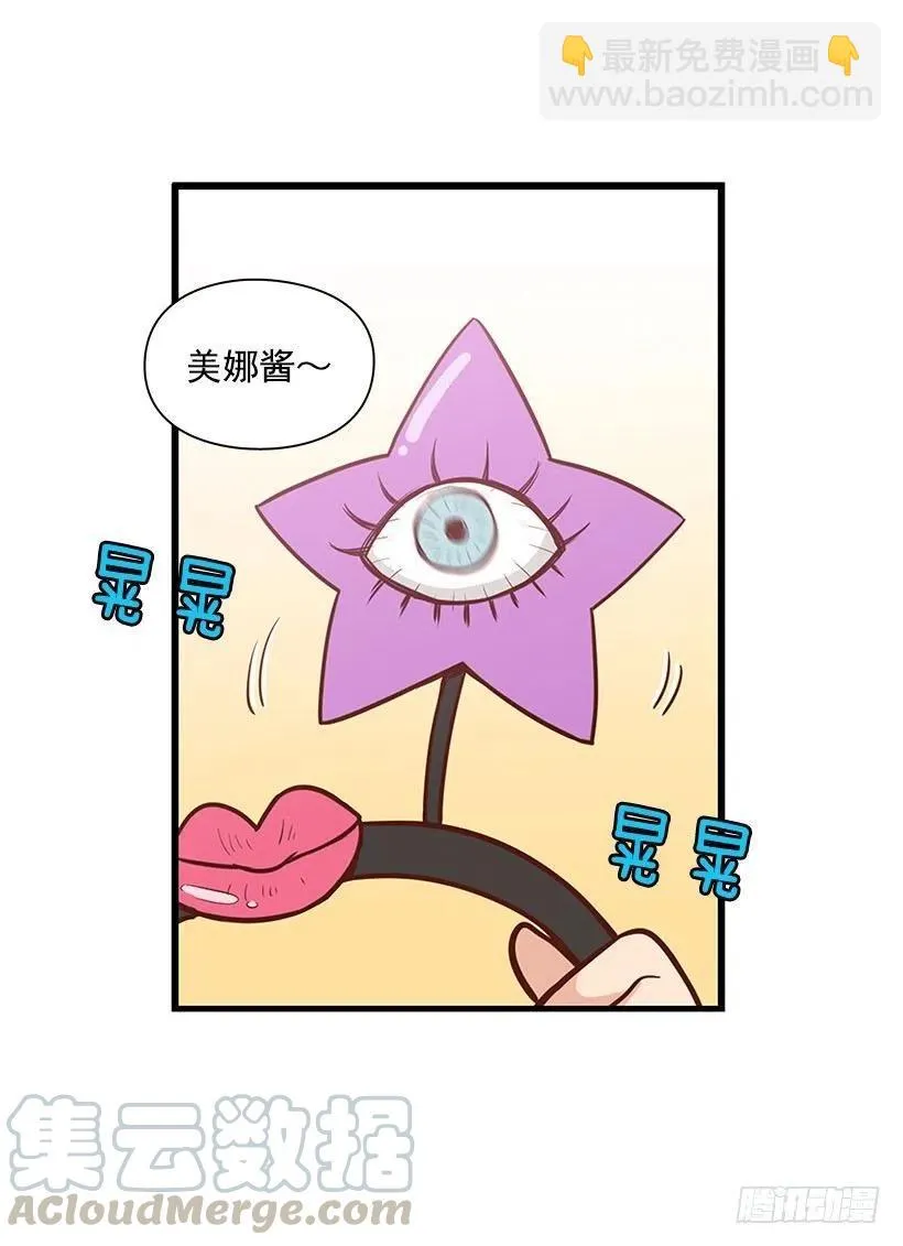 分组 第13页