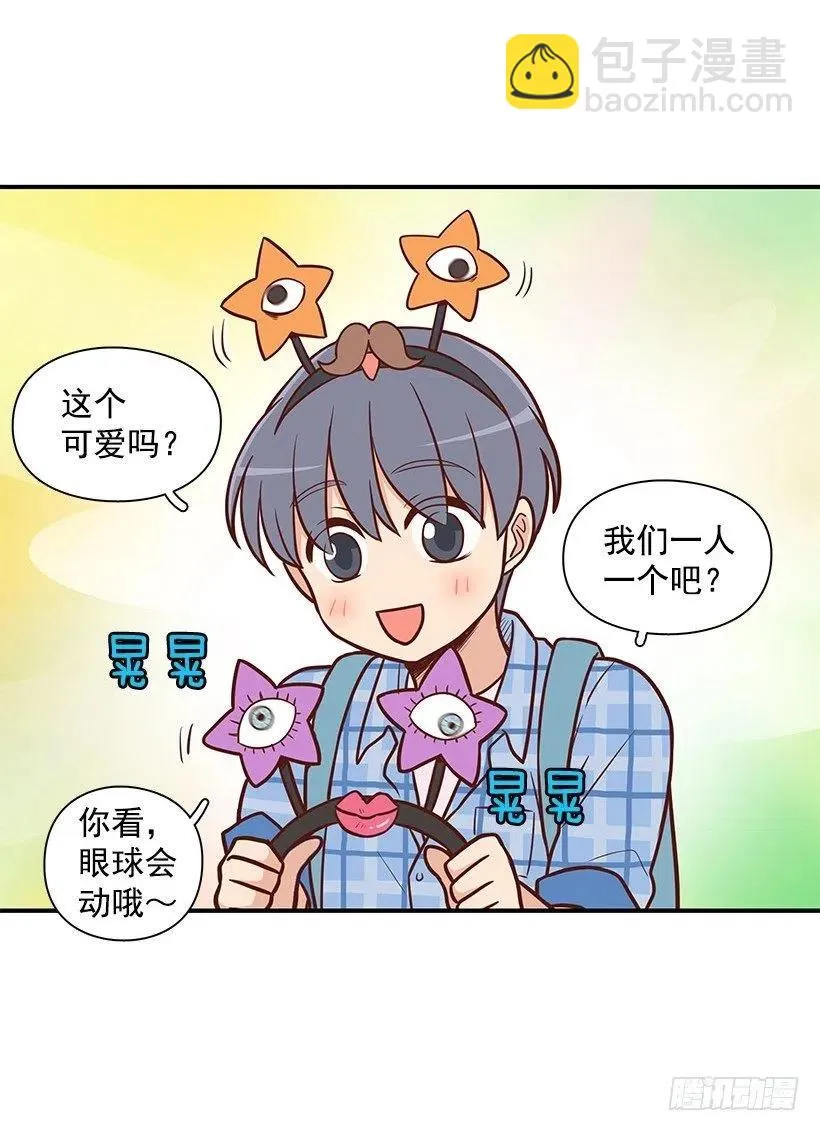 分组 第14页