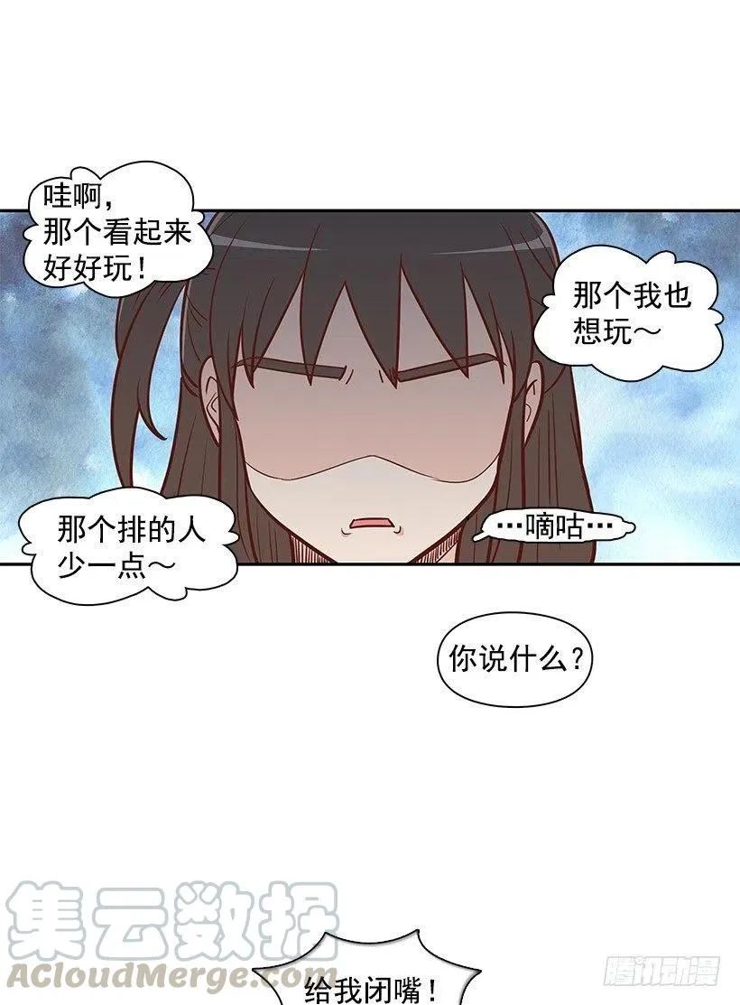 分组 第15页