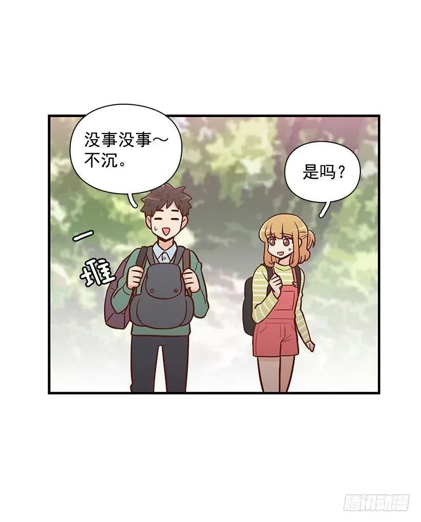 分组 第20页