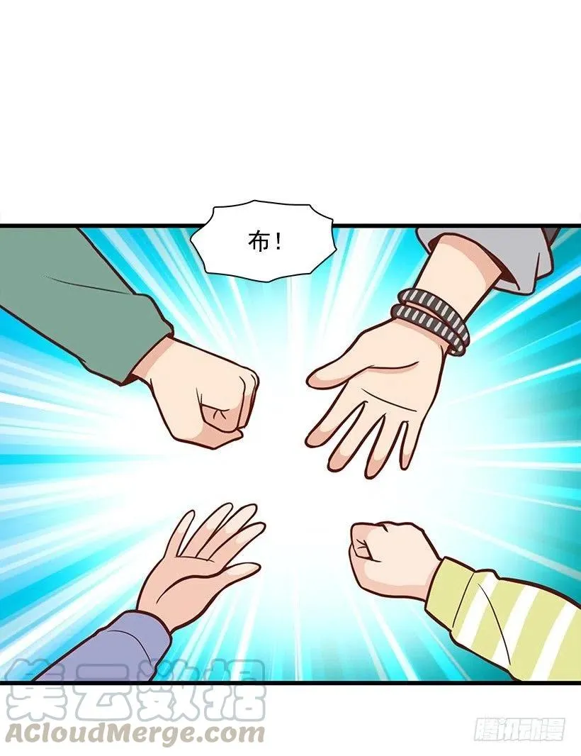 分组 第25页