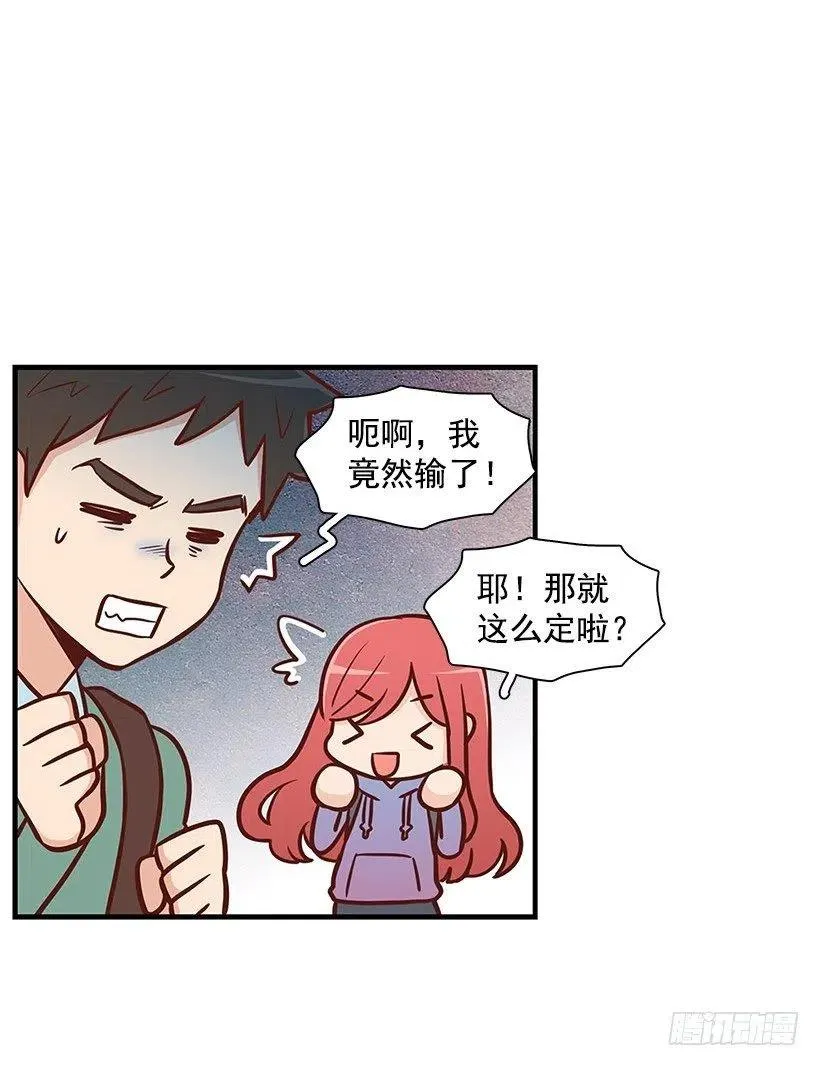 分组 第26页