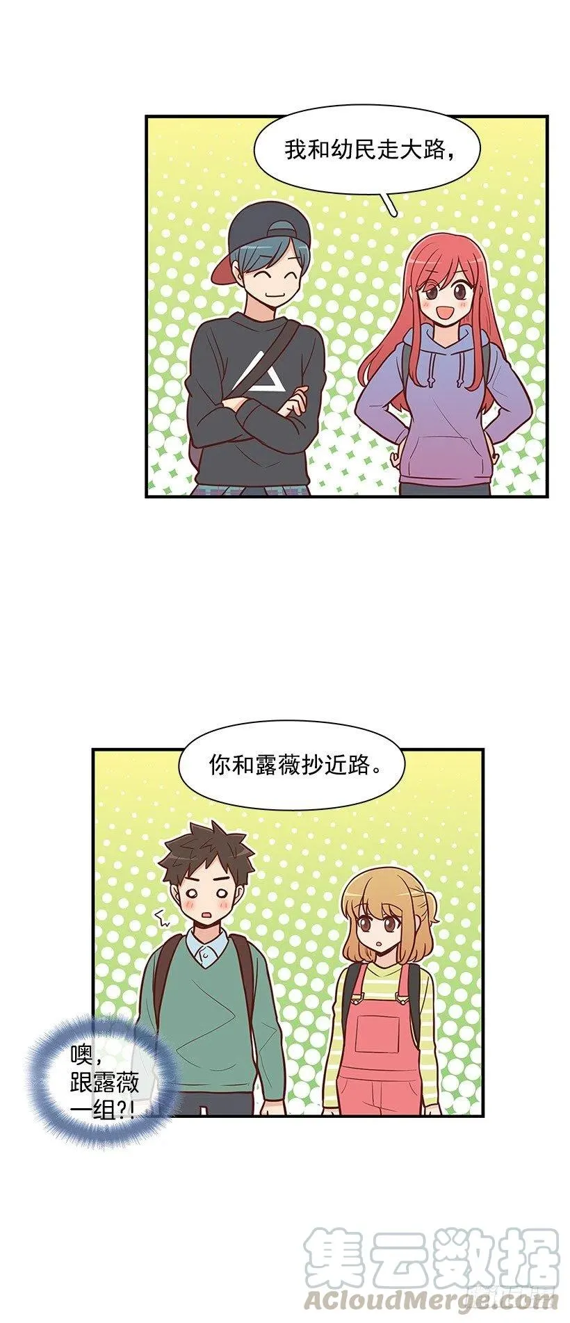 分组 第27页