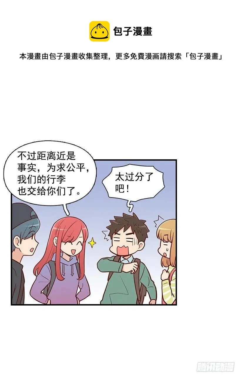 分组 第30页